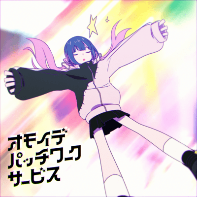 OMOIDE Patchwork Service Front Cover