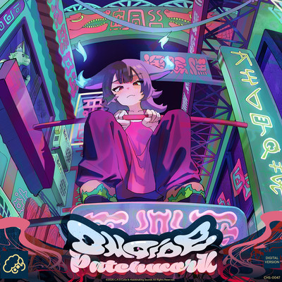 OMOIDE Patchwork Front Cover