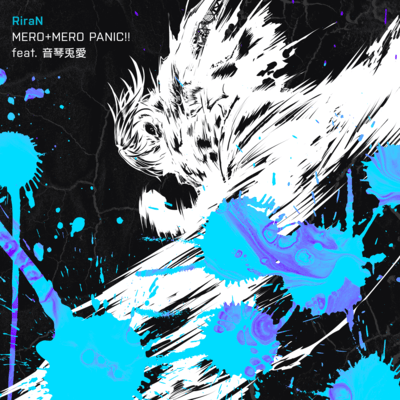 MERO+MERO PANIC!! (feat. Negoto Bunnyla) Front Cover