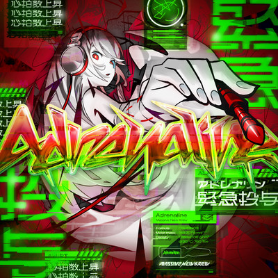 Adrenaline Front Cover