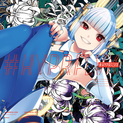 #HYPRFLVXのジャケット写真