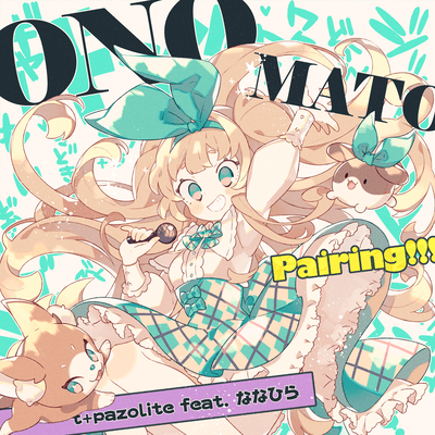 ONOMATO Pairing!!! (feat. ななひら)のジャケット写真