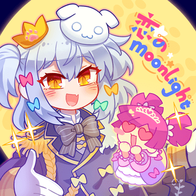 Koi no Moonlight Front Cover