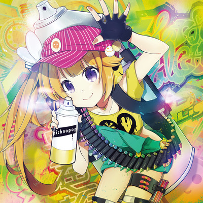 Colorful Palette Front Cover
