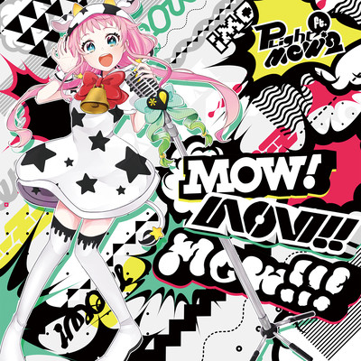 mow! mow!! mow!!! Front Cover
