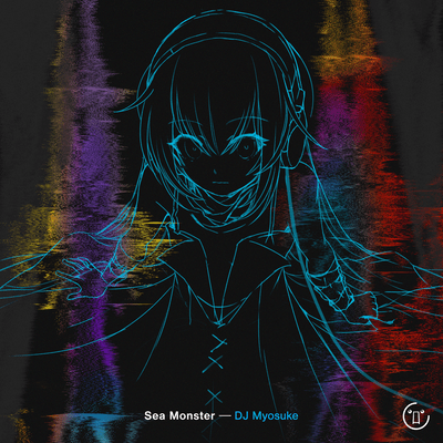 Sea Monster Front Cover