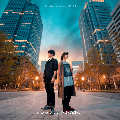 Breaking Dawnのジャケット写真