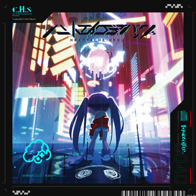 Heartache Debug Front Cover