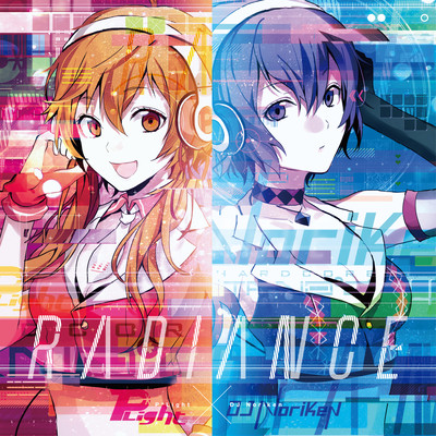 RADIANCEのジャケット写真