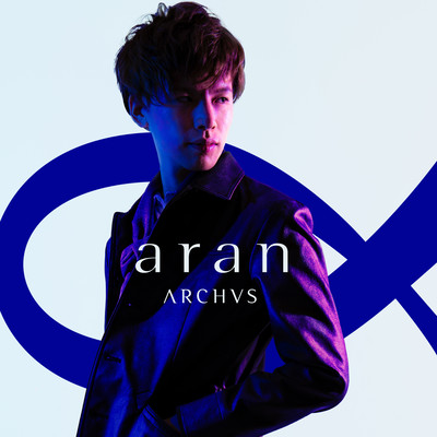 ARCHVS Front Cover