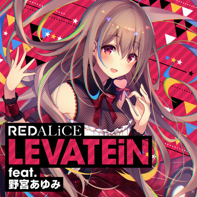 Levatein (feat. Ayumi Nomiya) Front Cover