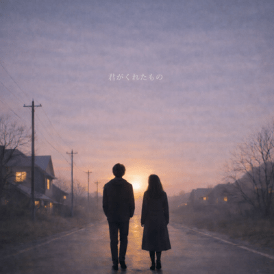 kimigakuretamono Front Cover