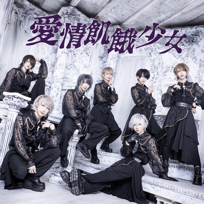 aijyoukigasyoujyo Front Cover