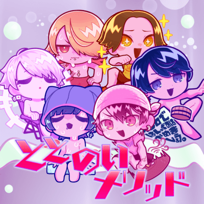 totonoi method Front Cover