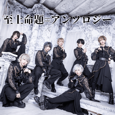 sizyoumeidai=antholo Front Cover