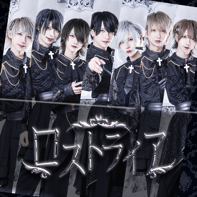 lostlaia Front Cover