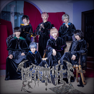 Danzainorihito Front Cover