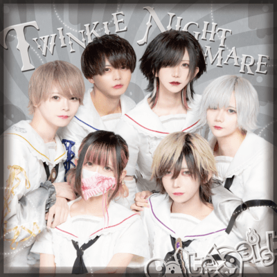 Twinkle Nightmare Front Cover
