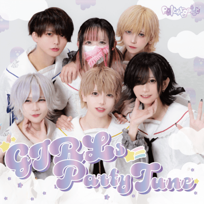 GIRLs Party Tuneのジャケット写真