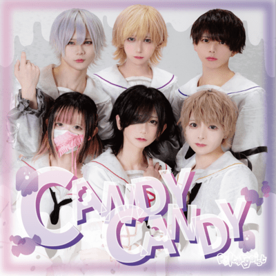 CANDY CANDY Front Cover