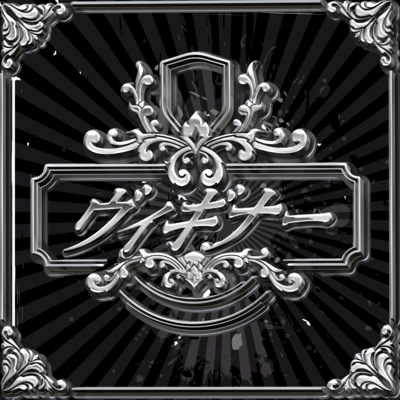 viginner Front Cover