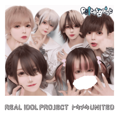 tokimekiUNITED (Poltergeist ver.) Front Cover
