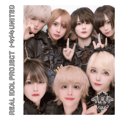 tokimekiUNITED (Scapegoat ver.) Front Cover