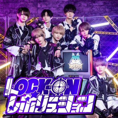 LOCK-ON revolution Front Cover