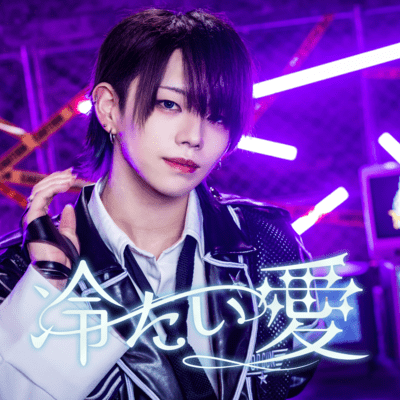 tumetaiai Front Cover