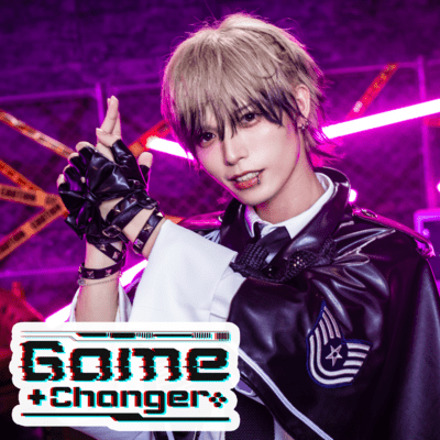 Game Changer Front Cover