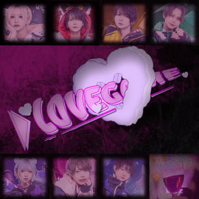 LOVE GAME Front Cover