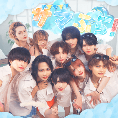 samapura Front Cover