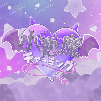 koakuma charming Front Cover