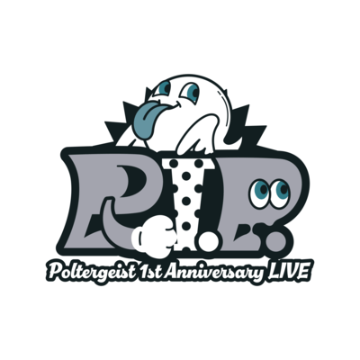 R.I.P. (Iver.)のジャケット写真