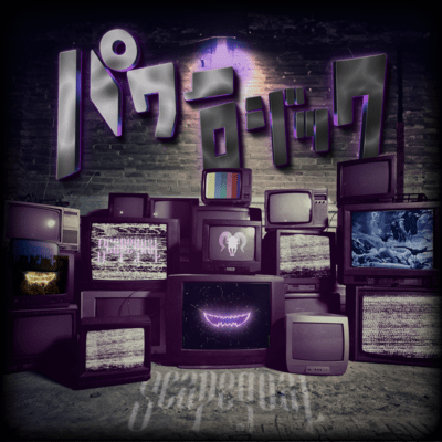 power logic Front Cover