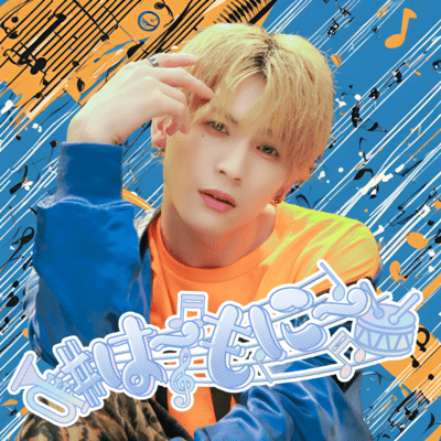 #Harmony Front Cover