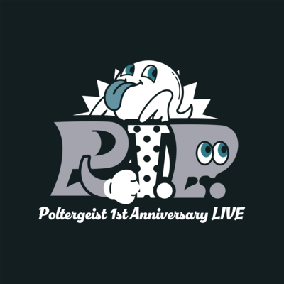 R.I.P. (Pver.) Front Cover