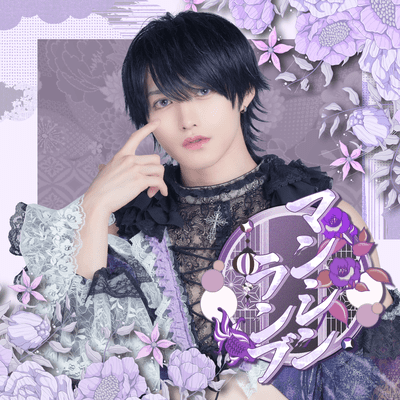 manshinRanbu Front Cover