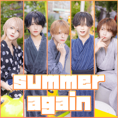 Summer again (夢喰NEON ver.)のジャケット写真