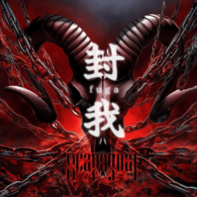 fuga Front Cover