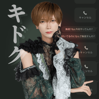 kidoku Front Cover