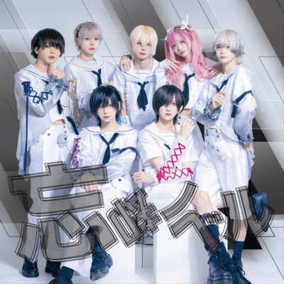 忘却ノベルのジャケット写真