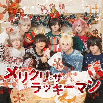 Merrychri the Luckyman Front Cover