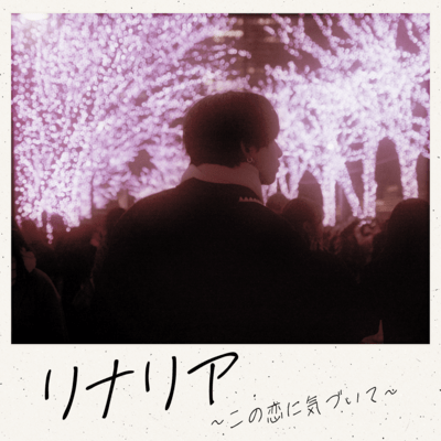 Linaria konokoinikiduite Front Cover