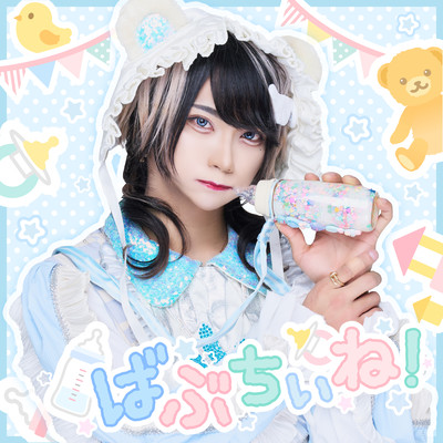 Babuchiine Front Cover