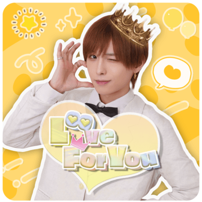 L∞ve For You Front Cover