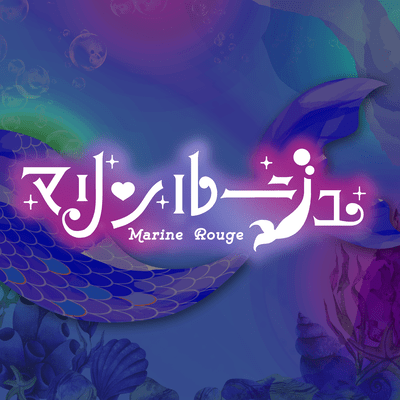 marinerouge Front Cover