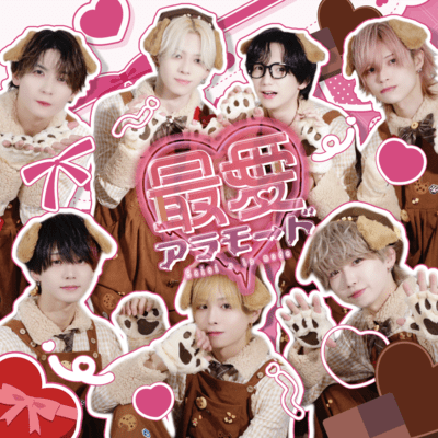 最愛アラモ→ドのジャケット写真