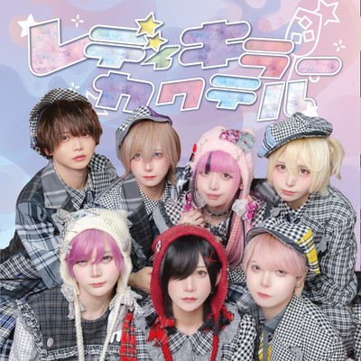 ladykillercocktail (Poltergeist ver.) Front Cover