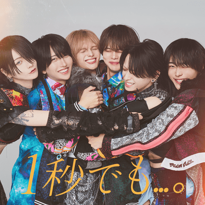 1byoudemo Front Cover